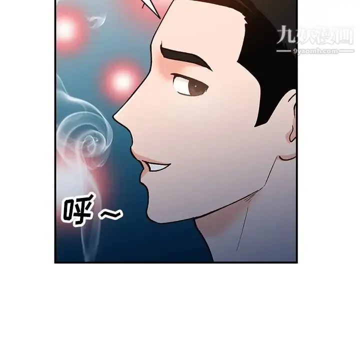 漫画《小镇上的女人们》第29话第102张图