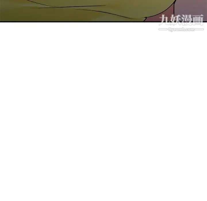 漫画《小镇上的女人们》第29话第106张图