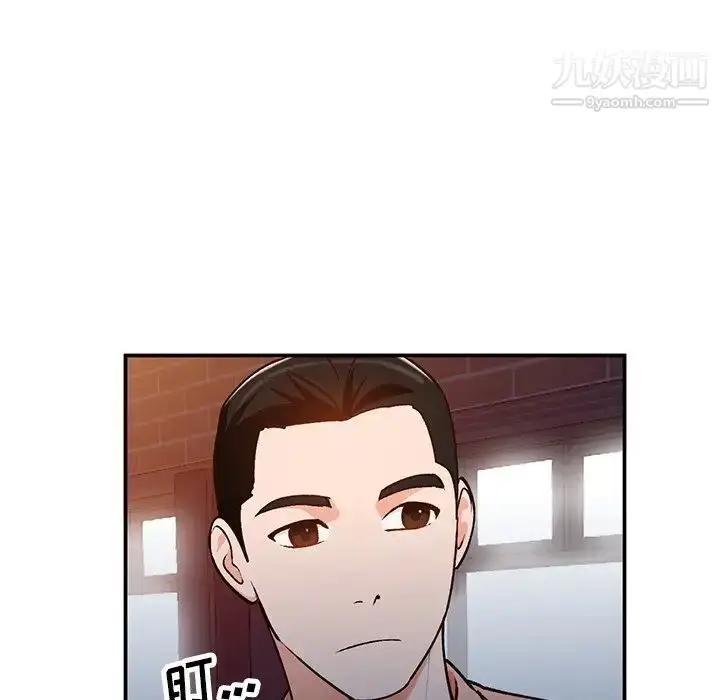 漫画《小镇上的女人们》第29话第107张图