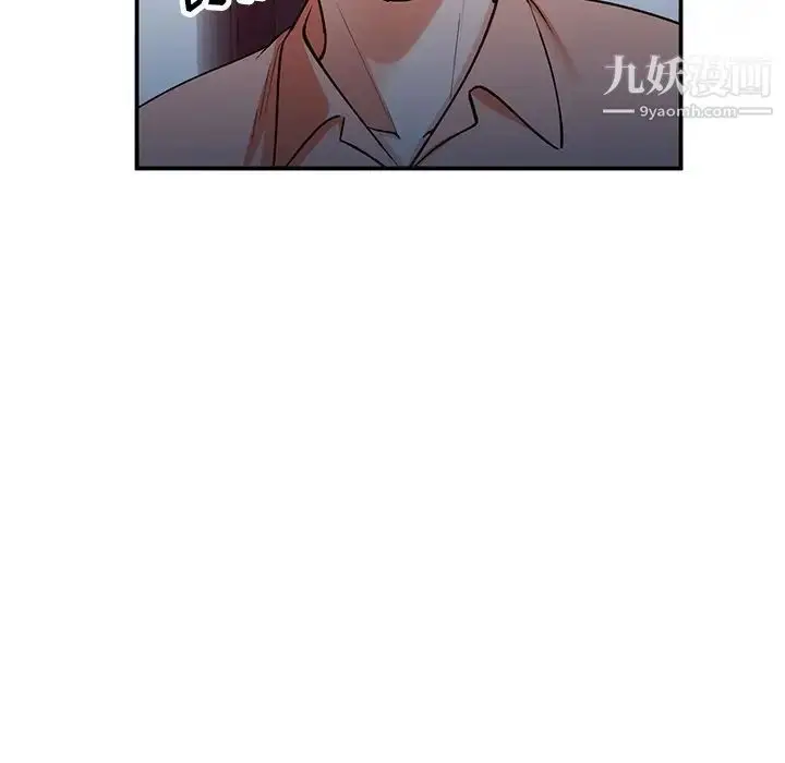 漫画《小镇上的女人们》第29话第108张图
