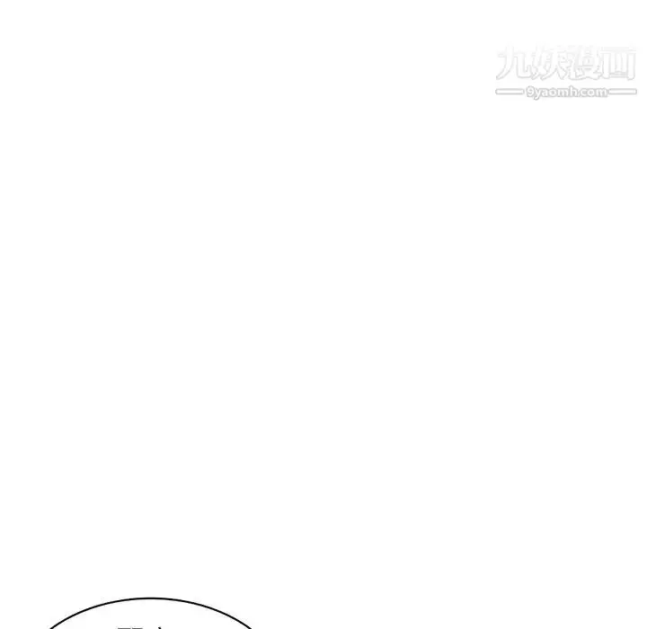 漫画《小镇上的女人们》第29话第110张图