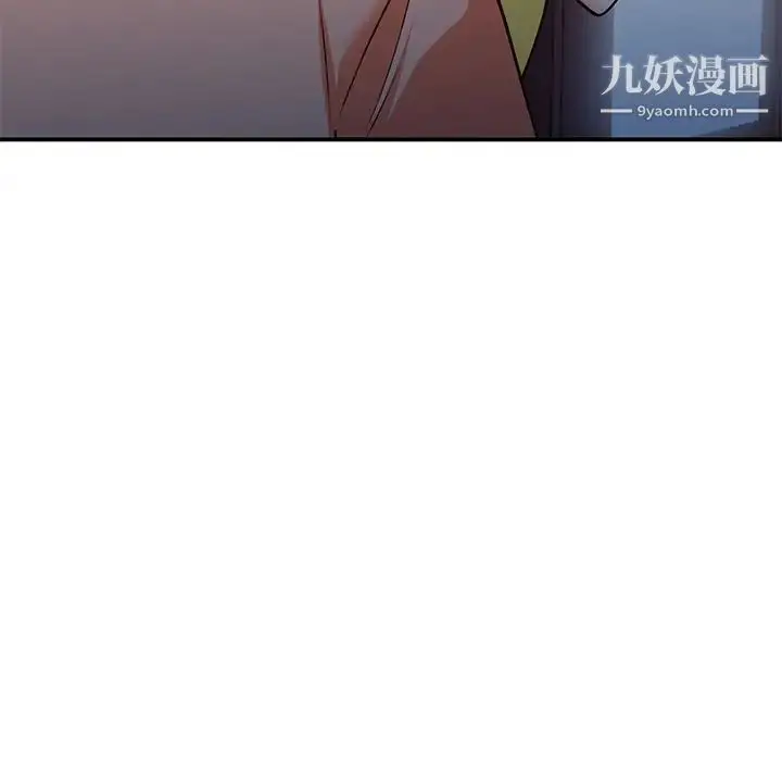漫画《小镇上的女人们》第29话第112张图