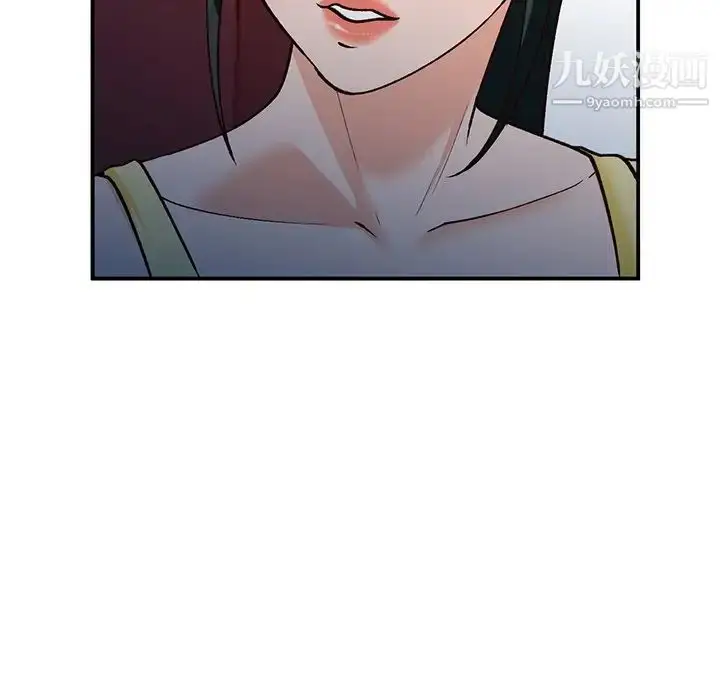 漫画《小镇上的女人们》第29话第114张图