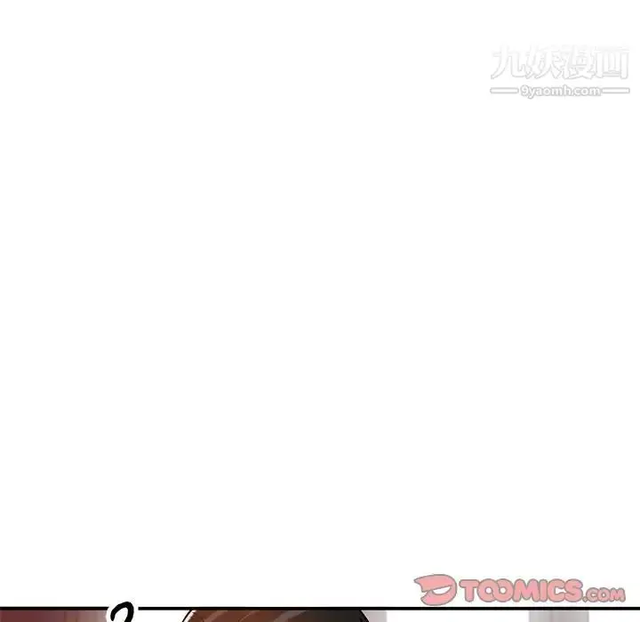 漫画《小镇上的女人们》第29话第117张图