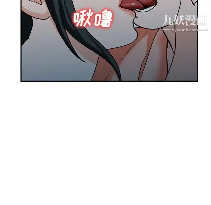 漫画《小镇上的女人们》第29话第124张图