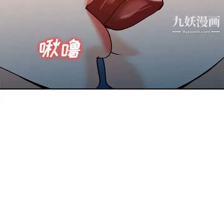 漫画《小镇上的女人们》第29话第126张图
