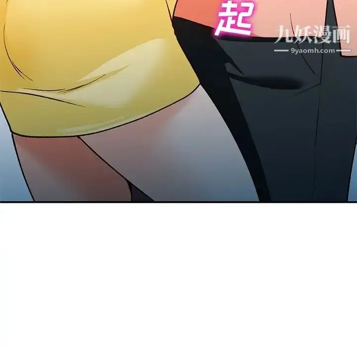 漫画《小镇上的女人们》第29话第128张图