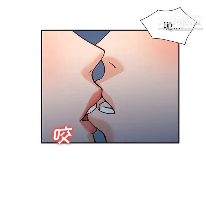 漫画《小镇上的女人们》第29话第130张图