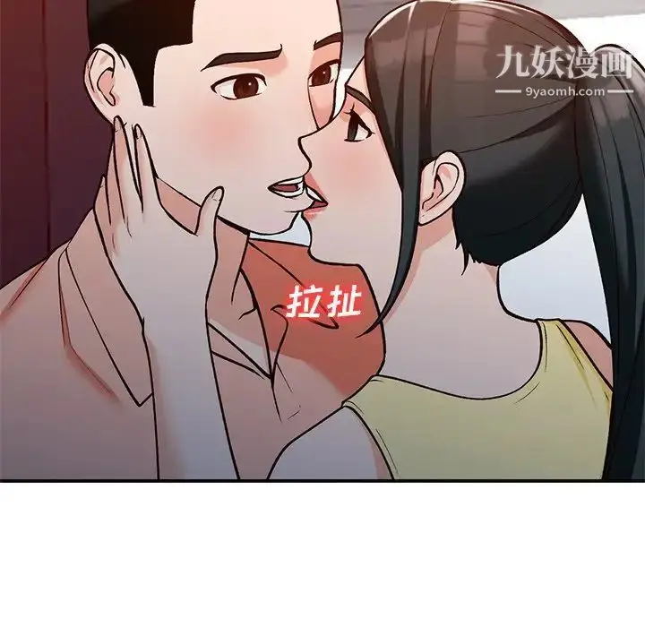 漫画《小镇上的女人们》第29话第132张图