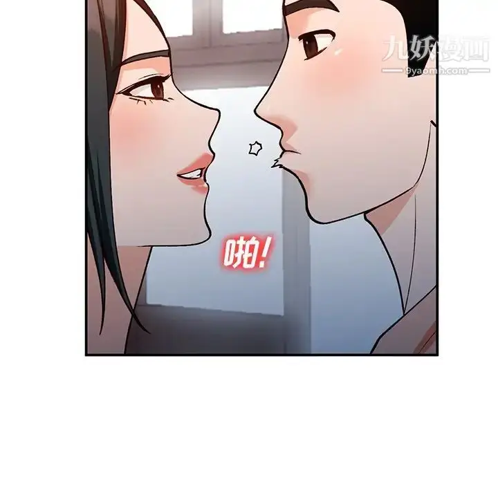 漫画《小镇上的女人们》第29话第134张图