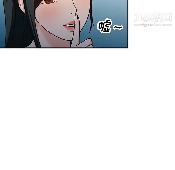 漫画《小镇上的女人们》第29话第136张图