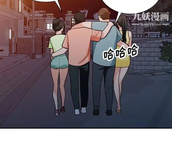 漫画《小镇上的女人们》第29话第146张图