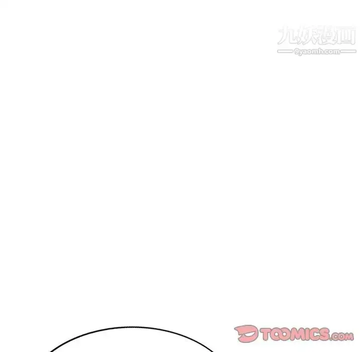 漫画《小镇上的女人们》第29话第147张图