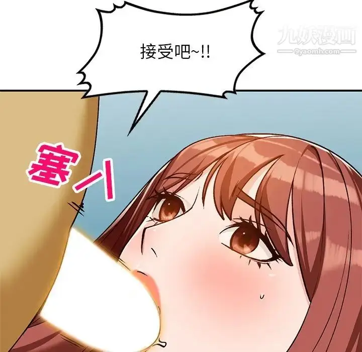 漫画《小镇上的女人们》第29话第19张图
