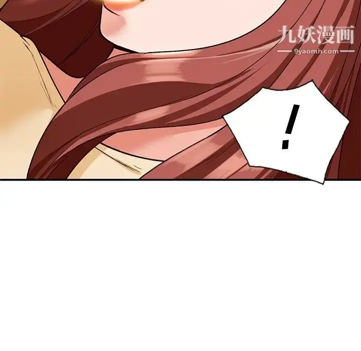 漫画《小镇上的女人们》第29话第20张图
