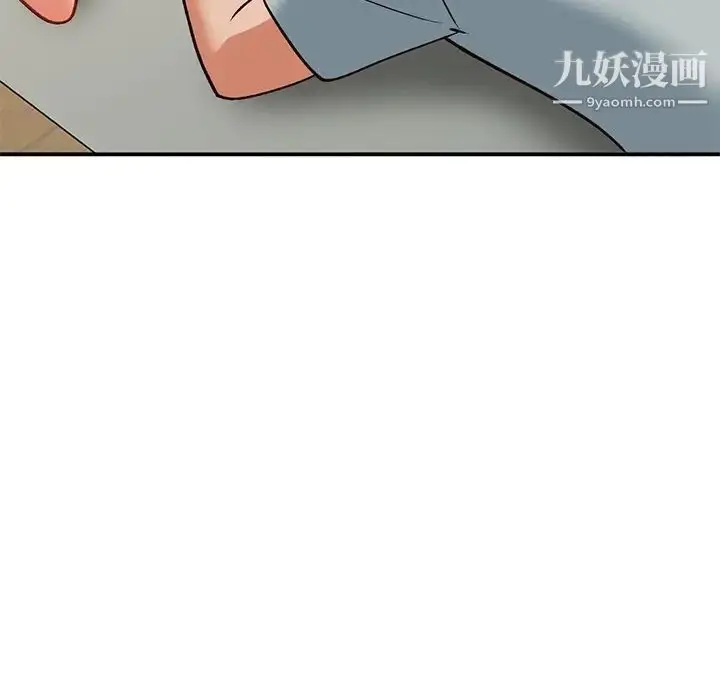 漫画《小镇上的女人们》第29话第23张图