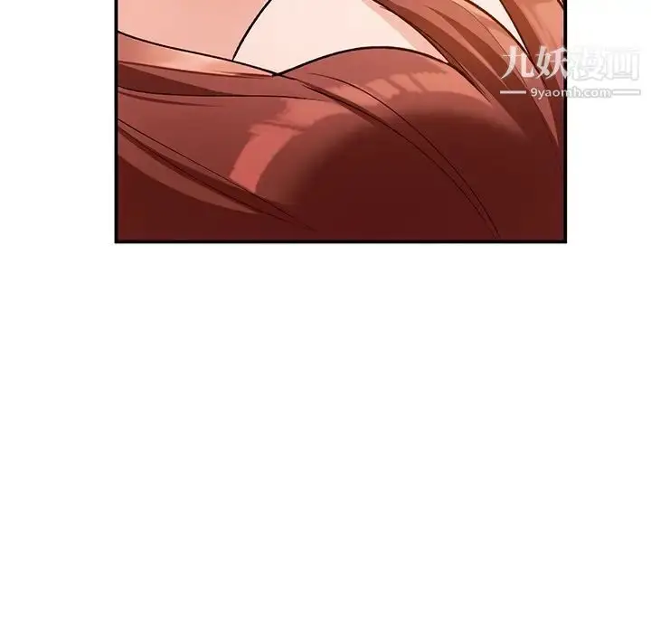 漫画《小镇上的女人们》第29话第25张图