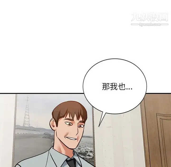 漫画《小镇上的女人们》第29话第26张图
