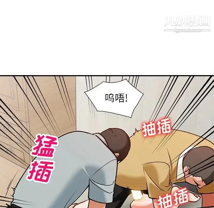 漫画《小镇上的女人们》第29话第29张图
