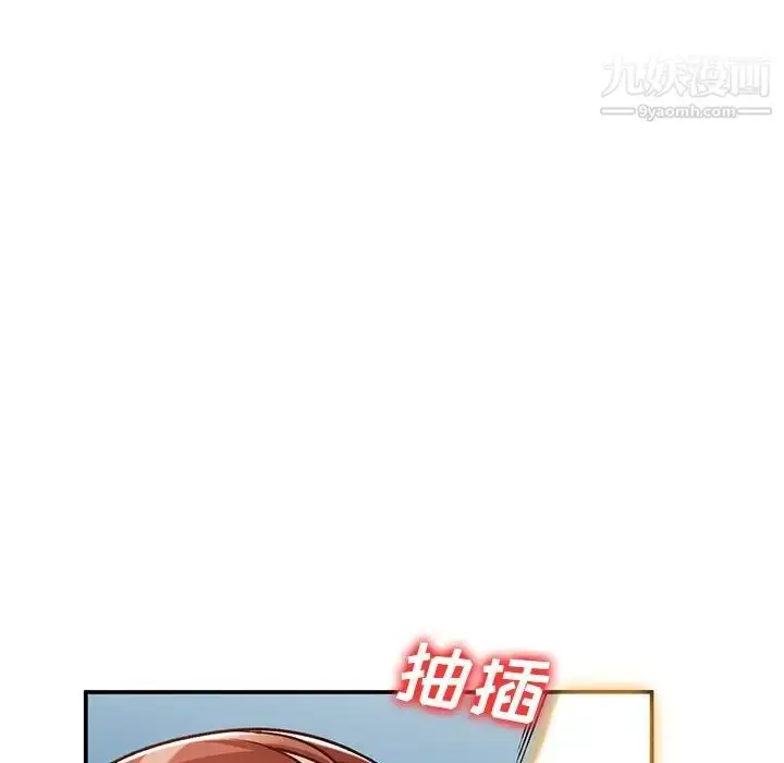 漫画《小镇上的女人们》第29话第31张图