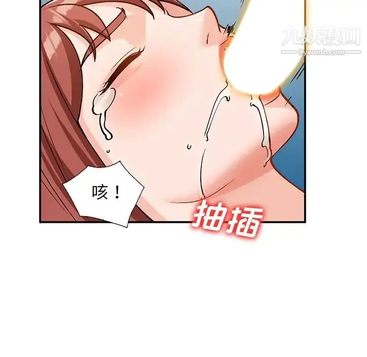 漫画《小镇上的女人们》第29话第32张图