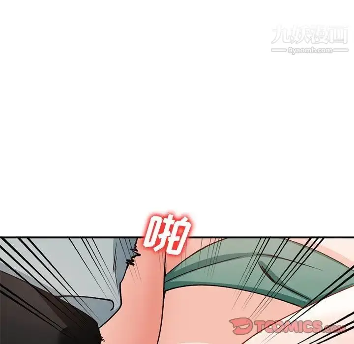 漫画《小镇上的女人们》第29话第33张图