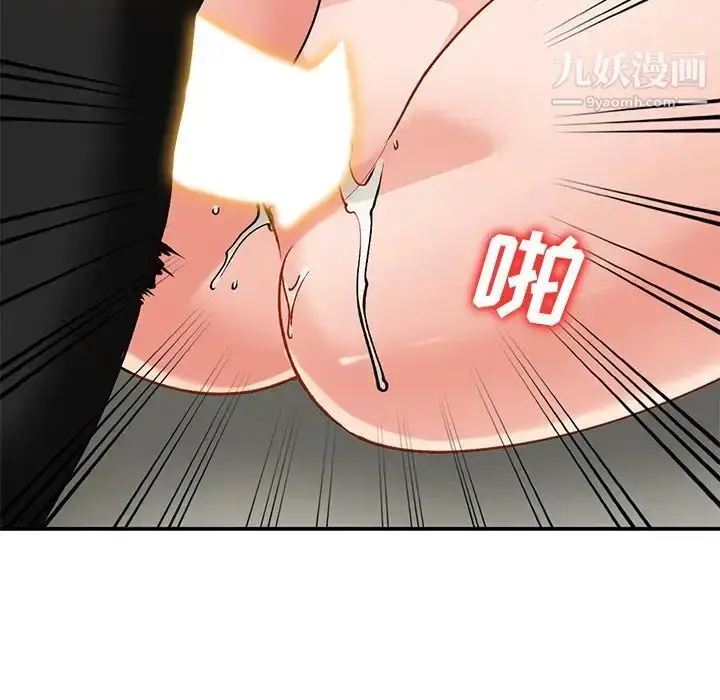漫画《小镇上的女人们》第29话第34张图