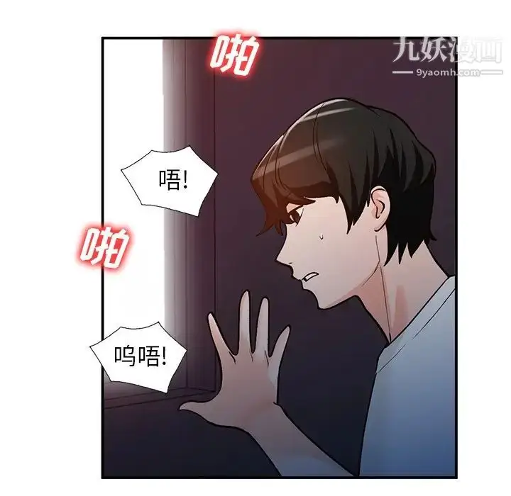 漫画《小镇上的女人们》第29话第36张图