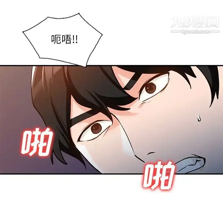漫画《小镇上的女人们》第29话第38张图