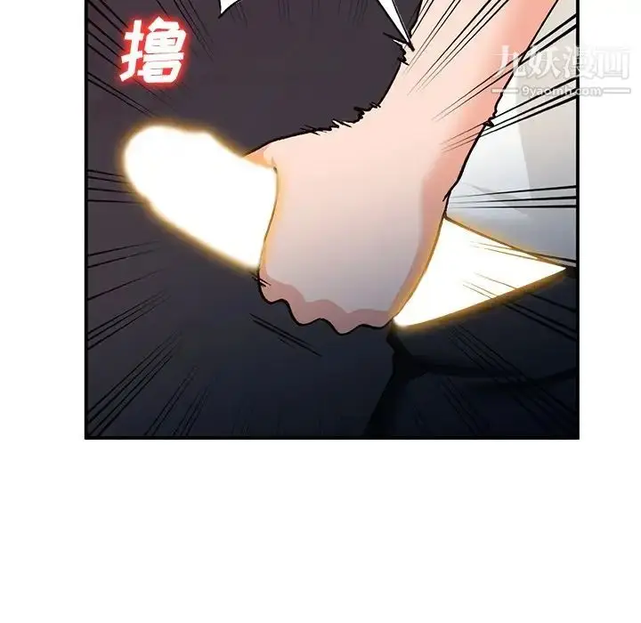 漫画《小镇上的女人们》第29话第40张图