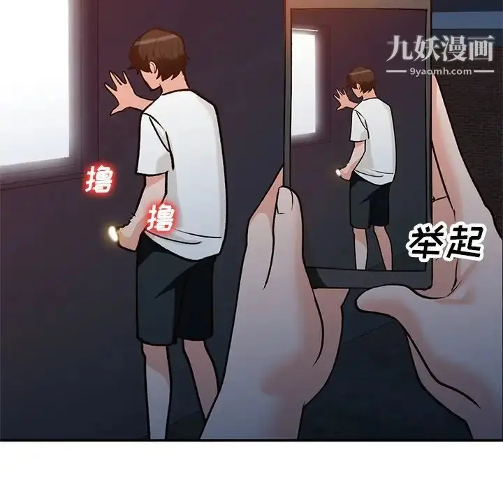 漫画《小镇上的女人们》第29话第42张图