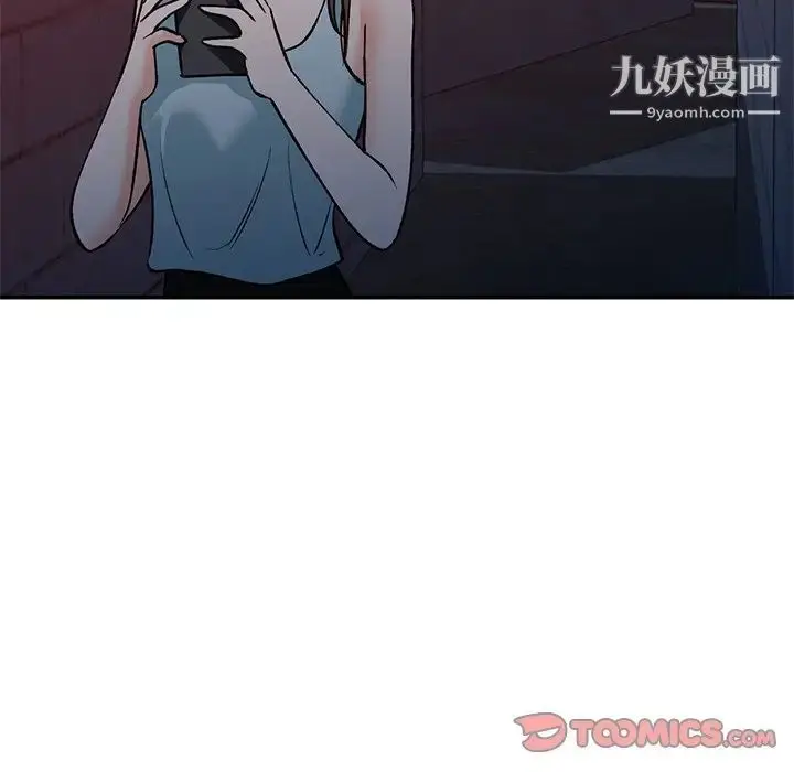 漫画《小镇上的女人们》第29话第45张图