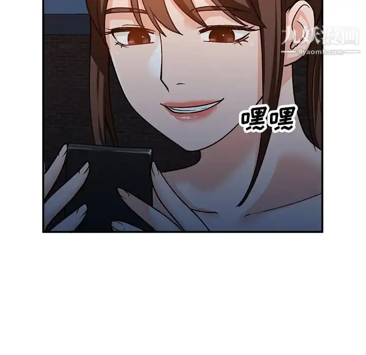漫画《小镇上的女人们》第29话第47张图
