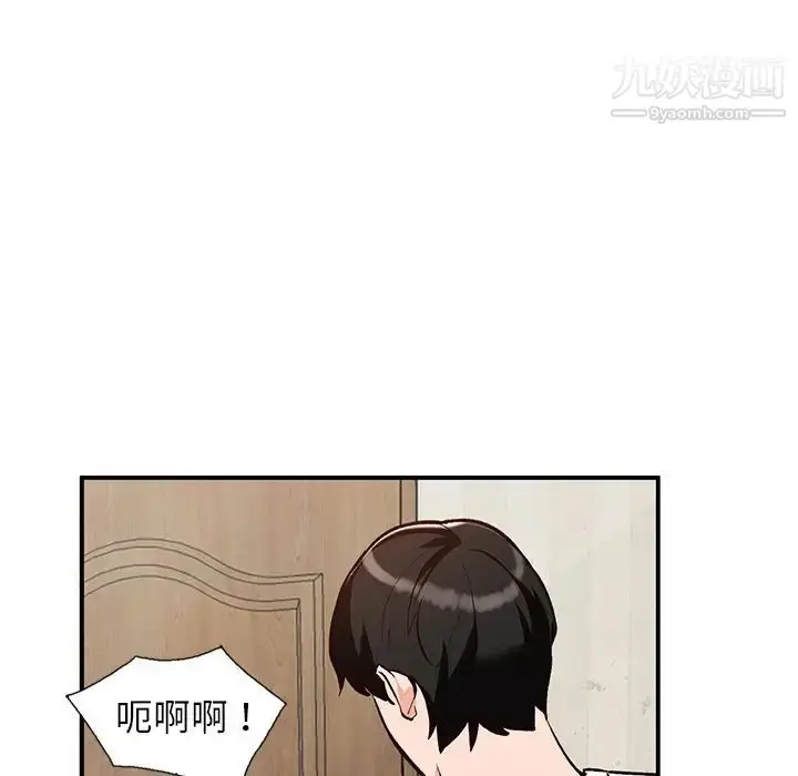 漫画《小镇上的女人们》第29话第5张图