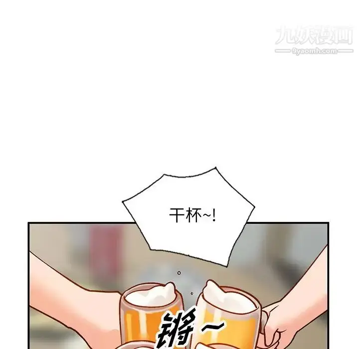 漫画《小镇上的女人们》第29话第54张图