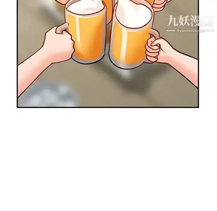 漫画《小镇上的女人们》第29话第55张图
