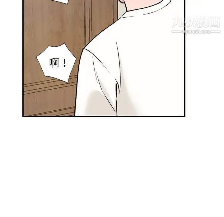 漫画《小镇上的女人们》第29话第6张图