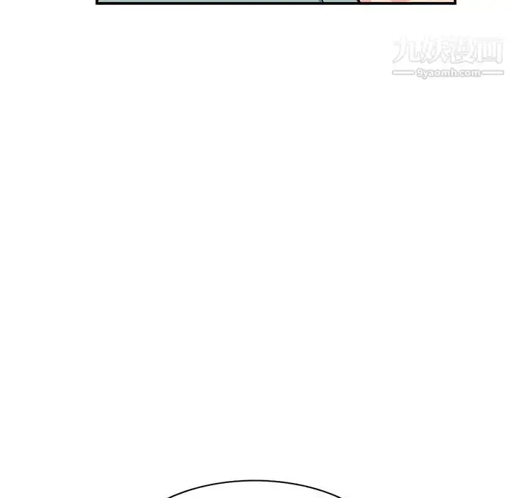 漫画《小镇上的女人们》第29话第60张图
