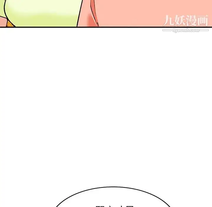 漫画《小镇上的女人们》第29话第62张图