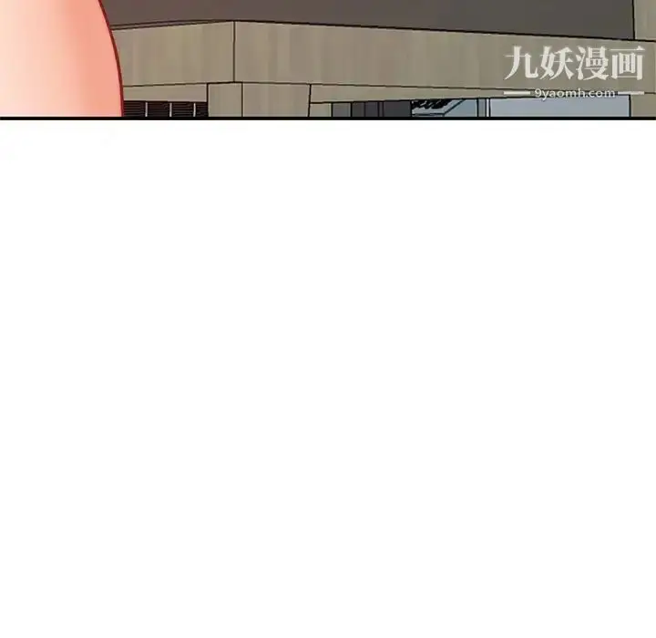 漫画《小镇上的女人们》第29话第67张图