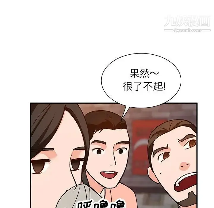 漫画《小镇上的女人们》第29话第68张图