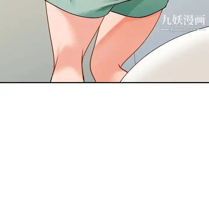 漫画《小镇上的女人们》第29话第80张图