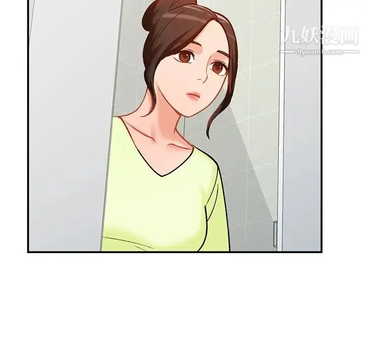 漫画《小镇上的女人们》第29话第82张图