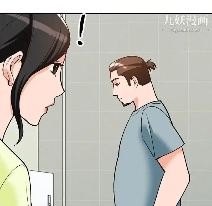 漫画《小镇上的女人们》第29话第84张图
