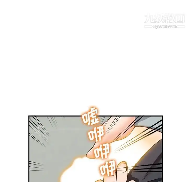 漫画《小镇上的女人们》第29话第86张图