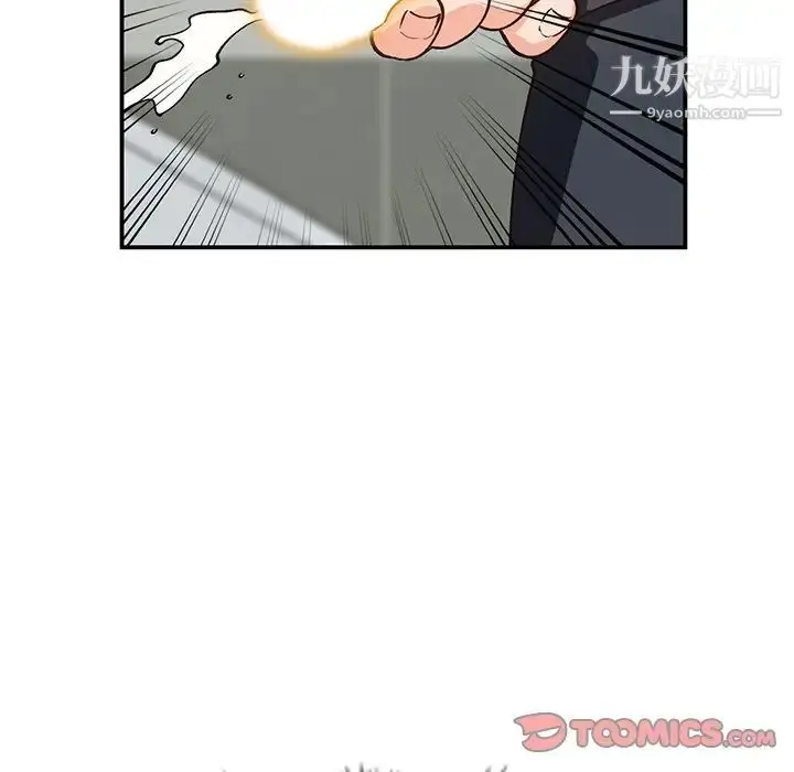 漫画《小镇上的女人们》第29话第87张图