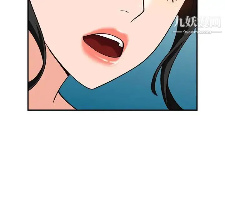 漫画《小镇上的女人们》第29话第89张图