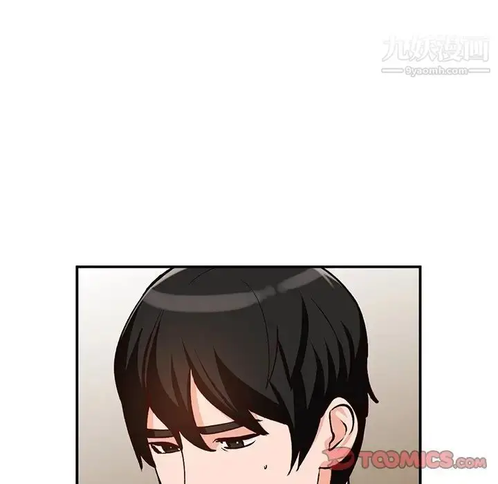漫画《小镇上的女人们》第29话第9张图