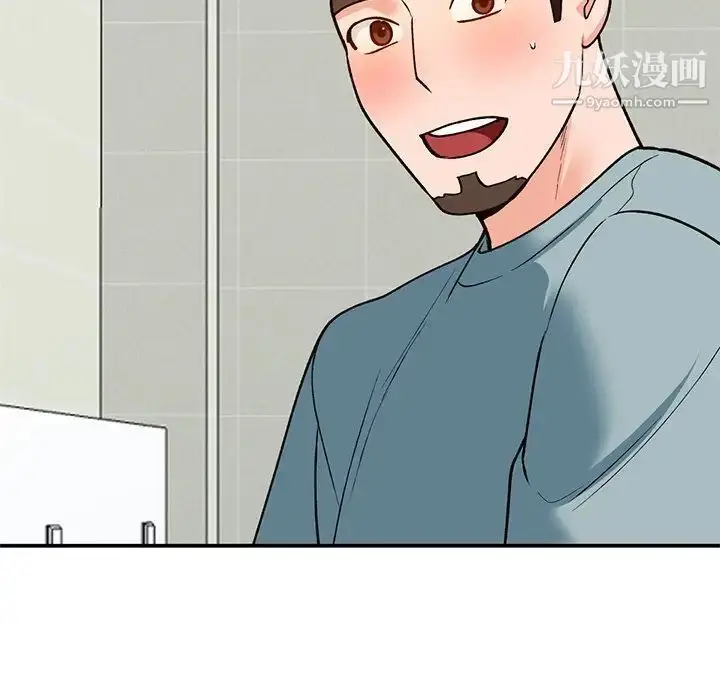 漫画《小镇上的女人们》第29话第91张图