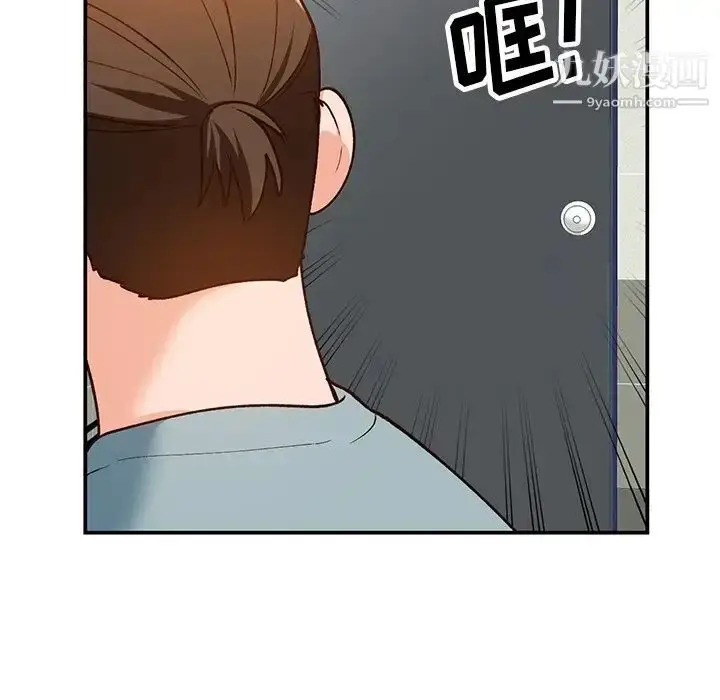 漫画《小镇上的女人们》第29话第96张图